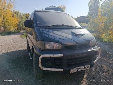 шины на делику: Mitsubishi Delica: 1994 г., 2.8 л, Автомат, Дизель, Минивэн — 1