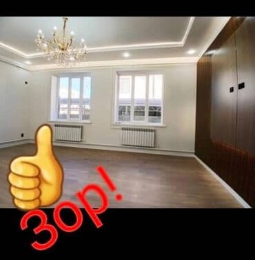 сдается дом под швейный цех: Дом, 150 м², 5 комнат, Собственник, Дизайнерский ремонт — 5