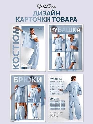 Резюмелер: Графика дизайнери — 2