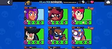 ai очки: Аккаунт Brawl Stars - Кубки: 4103 - Бойцы: 55 из 104 - Валюта/ресурсы — 2