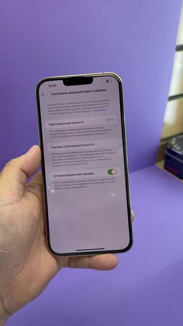 обс: IPhone 13 Pro Max, Б/у, 512 ГБ, 87 % — 6