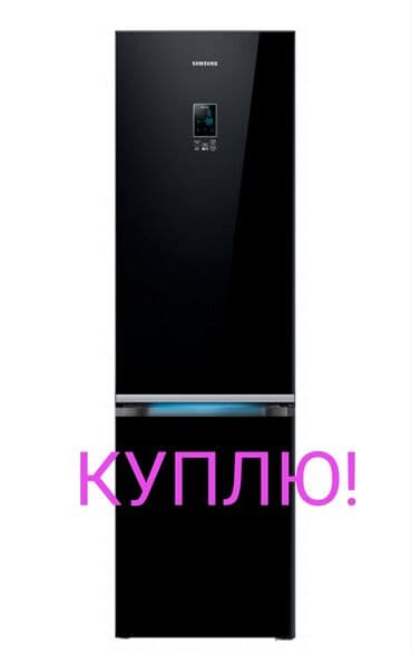 Холодильник Samsung, Б/у, Двухкамерный, No frost, 60 * 2 * 60 at lalafo.kg Холодильник Samsung, Б/у, Двухкамерный, No frost, 60 * 2 * 60