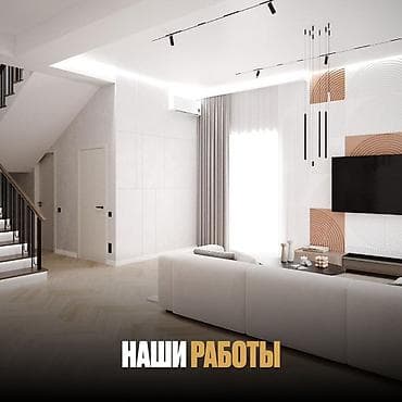Ремонт под ключ: Ремонт под ключ | Квартиры Больше 6 лет опыта — 4