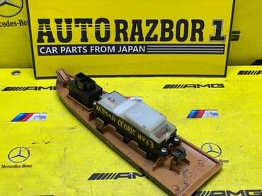 где купить саженцы гортензии в бишкеке: NISSAN CEDRIC HY33 НИССАН ЦЕДРИК ПРИВОЗНЫЕ ЗАПЧАСТИ С ЯПОНИИ — 2