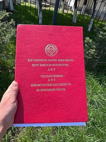 постройка: 3 соток, Для строительства, Красная книга — 1