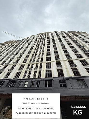 квартира гагарин: 1 комната, 40 м², Элитка, 5 этаж, Готовая ПСО (под самоотделку) — 1