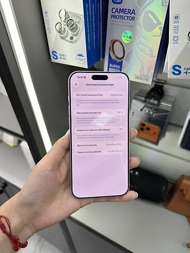 iphone 3: IPhone 17 Pro Max, Новый, 256 ГБ, Белый, Защитное стекло, Чехол, В рассрочку, 100 % — 5