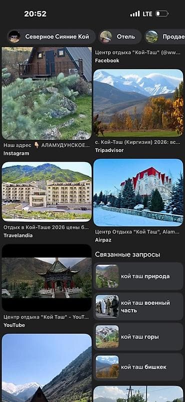 дом арал: Продаю ДОМ 25 соток В центре село арашан безопасные подступы — 1
