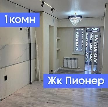 1 комната, 53 м², Элитка, 8 этаж, Евроремонт