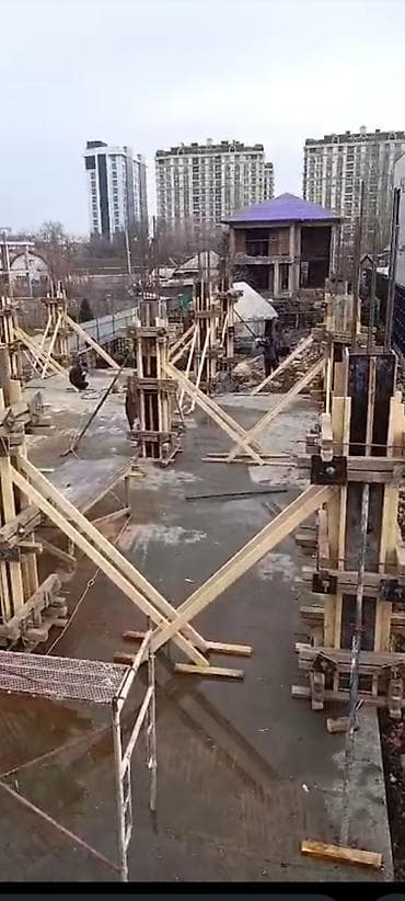 ариет: Фундаменттик Акысыз консультация 6 жылдан ашык тажрыйба — 6