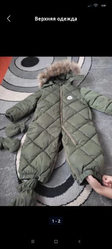 конверт трансформер для новорожденных: Коменезон трансформер от 1 до 3 лет подойдет .почти новый только 3 — 1