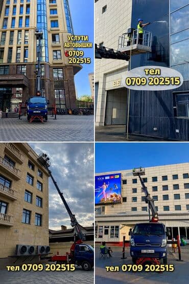 Автовышка ижарага берем, 28 м, Сааттык