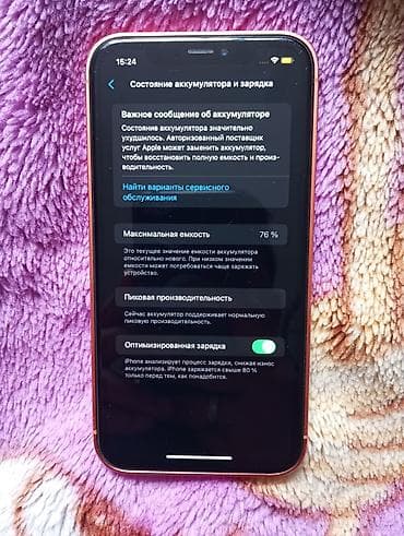 redmi 7а: IPhone Xr, Б/у, 64 ГБ, Оранжевый, Кабель, 76 % — 2