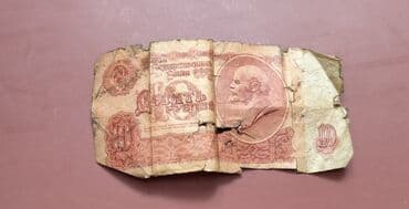 профессиональные музыкальные инструменты: Город Кара Балта Характеристики: - Номинал: 10 рублей - Год выпуска — 3