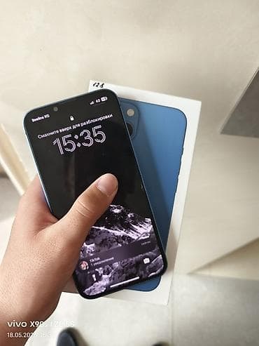 айфон 13 масла: IPhone 13, Б/у, 128 ГБ, Синий, Коробка, 74 % — 3