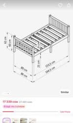детская кровать с матрасом: Продаю кровать односпальная «Фиона» + матрас состояние идеальное — 6