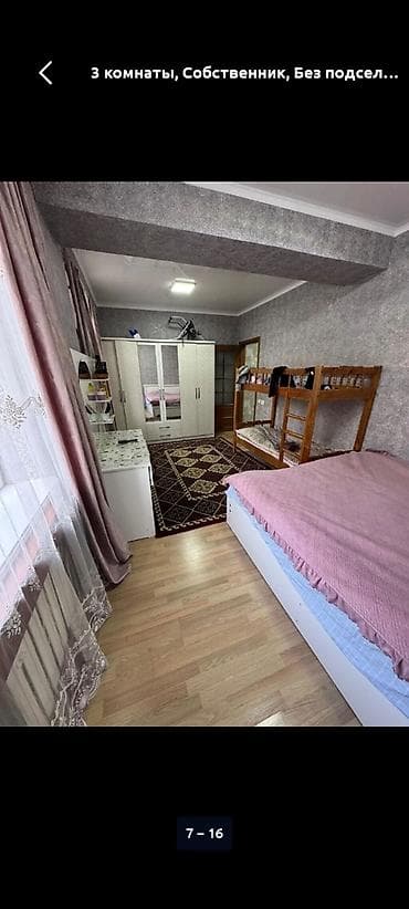 квартира в алмате: 3 комнаты, Собственник, Без подселения, С мебелью полностью — 3