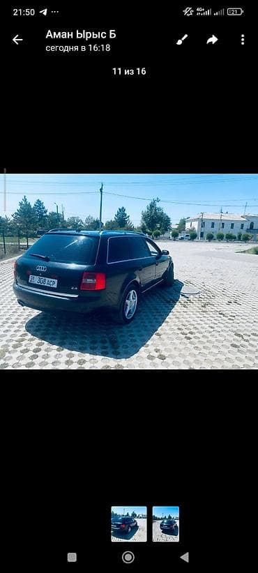 ауди 100 1991: Audi A6: 2003 г., 2.4 л, Механика, Газ, Универсал — 4