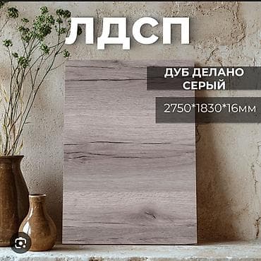 сервант купить: Шифоньер, шкаф для одежды, Новый, Прямой, ЛДСП — 7
