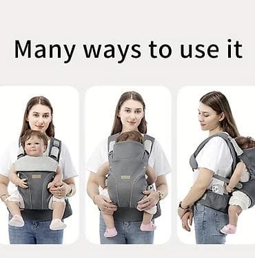 рюкзак переноска для детей: Эргономичный рюкзак‑переноска для младенца в сером цвете Самовывоз с — 5