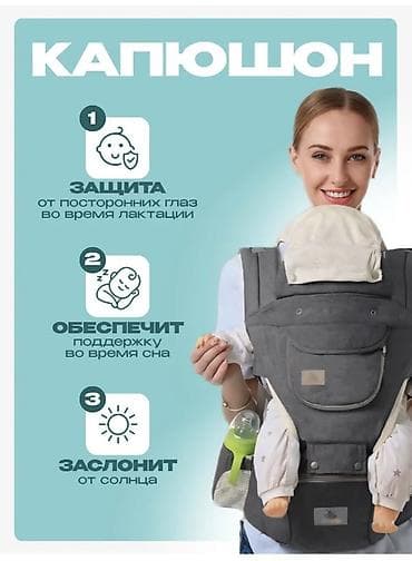 окуу кийим: В идеальном состоянии!!! Эргономичный рюкзак‑переноска с поясным — 1