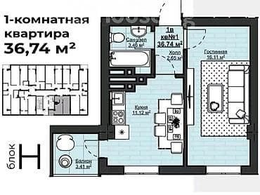 2026: 1 комната, 37 м², Элитка, 13 этаж — 2
