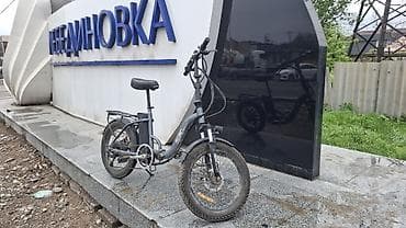 Электровелосипед