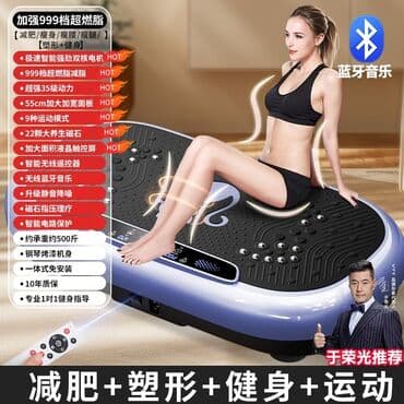 Виброплатформа для похудения и фитнеса KONKA (профессиональная модель)