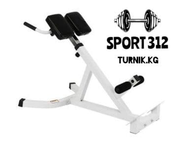 Гиперэкстензия позволяет комфортно и безопасно тренировать мышцы