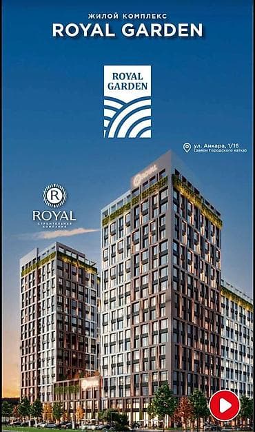 89: 2 комнаты, 80 м², Элитка, 11 этаж, Готовая ПСО (под самоотделку) — 1