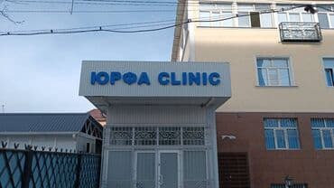 новая полиграфия бишкек: | Табличкалар, Табло, Жука жарык панелдер, | Демонтаждоо, Ламинация, Монтаждоо — 13