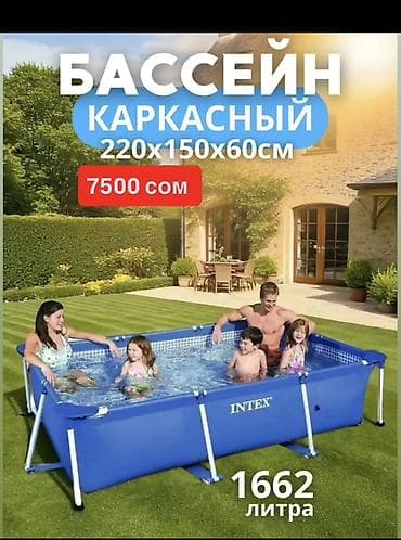 лыжи бишкек: ( НАПИШИТЕ ТОЛЬКО ВОТСАП) Каркасные бассейны Intex — для отдыха дома и — 8