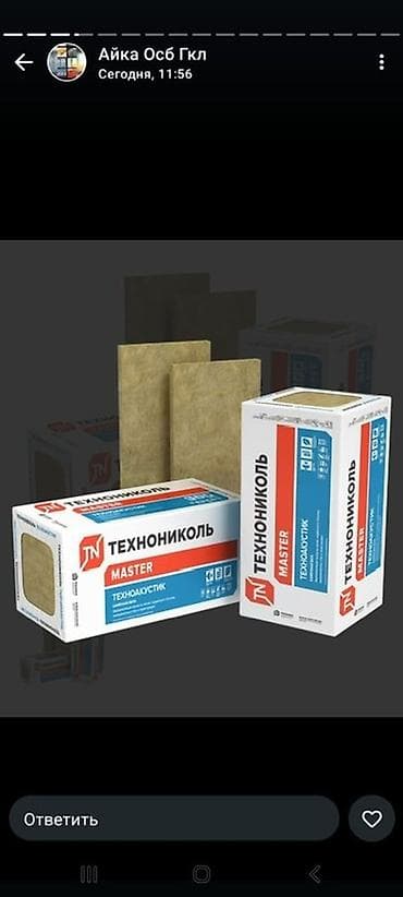 шумоизоляция квартир: Звукоизоляционные плиты «Технониколь» серии «Техноакустик» — 2