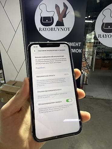саат айфон: IPhone 11, Б/у, 128 ГБ, Черный, Защитное стекло, Чехол, В рассрочку, 100 % — 4