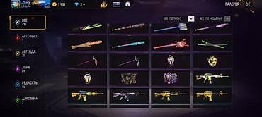 здоров мом: Аккаунт Free Fire с большой коллекцией скинов и предметов. Основное — 4