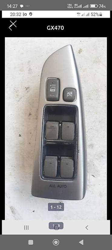 rx 2006: GX470 Lexus Фары левая -12000сом Фонари задние-3500сом за шт Блок — 4