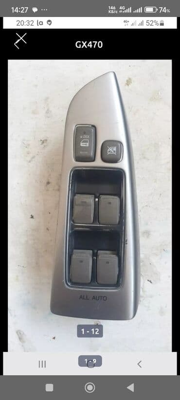 регулировка фар на стенде бишкек: GX470 Lexus Фара правая оригинал-16000сом Фонари задние-3500сом за шт — 4