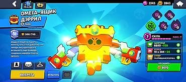 квест 3 шлем: Аккаунт Brawl Stars - Год создания: 2019 - Трофеи: 40 407 (рекорд 40 — 7