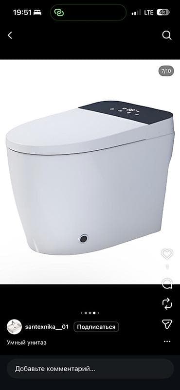 forcekraft 216: Умный унитаз Jomow — современная сантехника с автоматикой и — 2