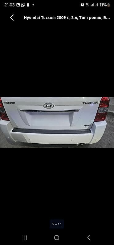 range rower: Hyundai Tucson: 2009 г., 2 л, Типтроник, Бензин, Кроссовер — 5