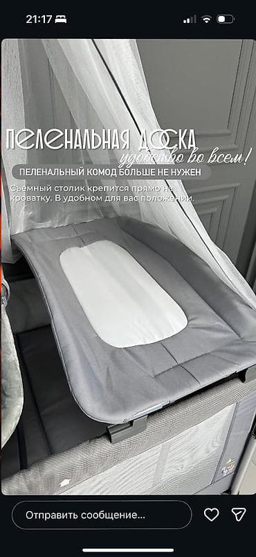 люльки ош: Манеж-кровать, Б/у, Раскладной — 7