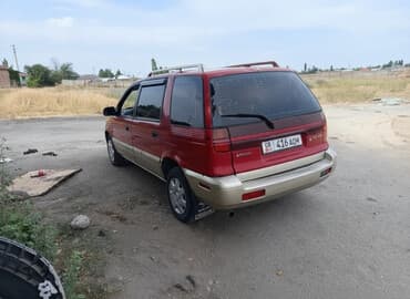 набор ключей срочно: Mitsubishi Space Wagon: 1994 г., 2 л, Механика, Бензиновая, Минивэн — 1