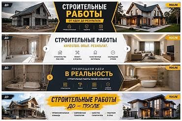 требуется евро ремонт: Ремонт квартир и строительство “под ключ”. Виды работ: - Монтажные и — 2