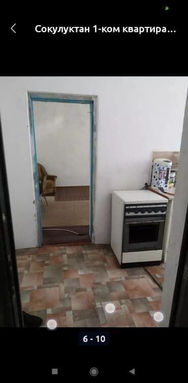 продажа дом в сокулуке: Дом, 40 м², 1 комната, Собственник — 10