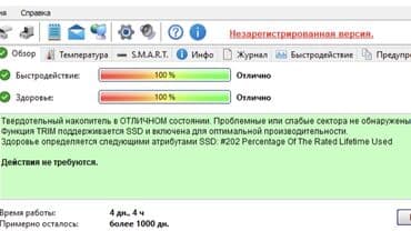 macbook pro m2: Ноутбук, Acer, 8 ГБ ОЗУ, Intel Celeron, 15.6 ", Для работы, учебы, память HDD + SSD — 8