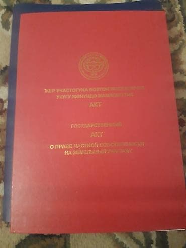 Куплю дом: Дом, 173 м², 6 комнат, Собственник — 3