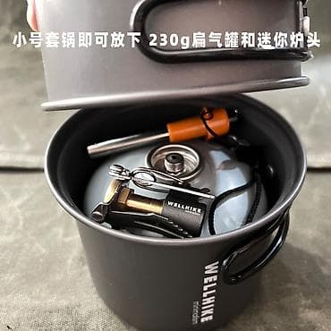 fire maple: Набор кемпинговой посуды (L) (тёмно-серый) (тёмно-серый), ⌀13х6.5см — 2