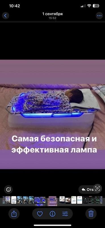 лампа эдисона: Фотолампа от желтушки коврик матрац ванночка кувез арка — 2