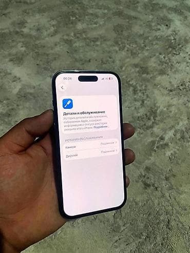 original store: IPhone 14 Pro, 128 ГБ, Deep Purple, Защитное стекло, Чехол, 84 % — 4