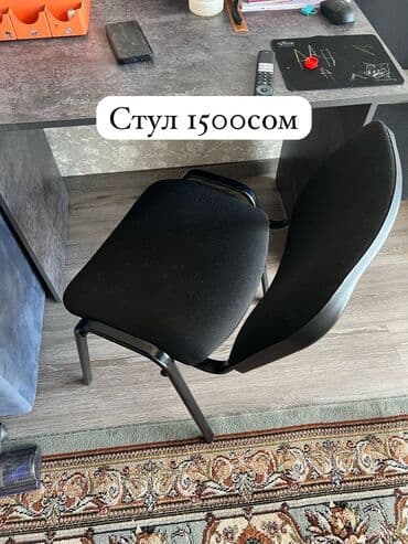 Продам стул Продаю удобный и стильный стул, идеально подойдет для